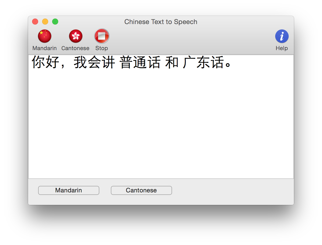 speach to text for mac